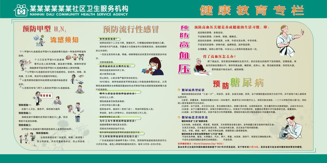 似曾不相识 视频海报