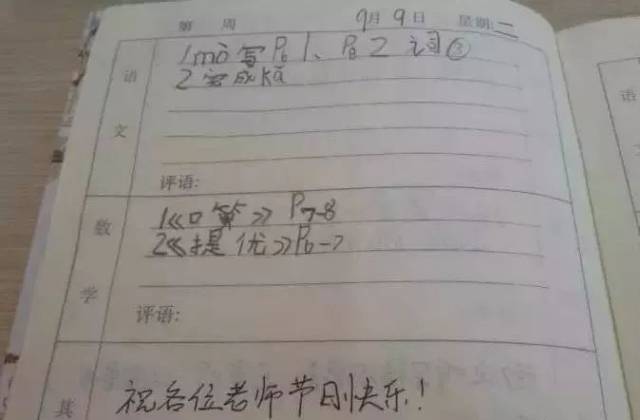 僵尸来袭2：末日 视频缩略图