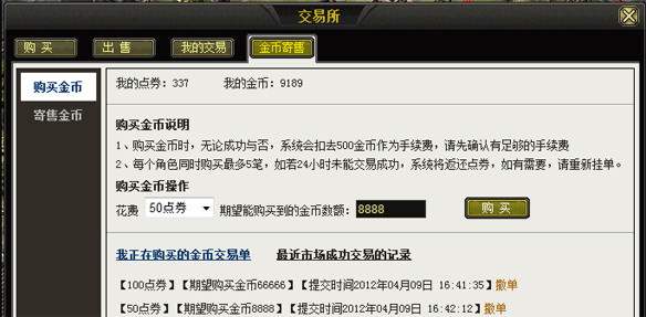 伊朗式分手 视频缩略图