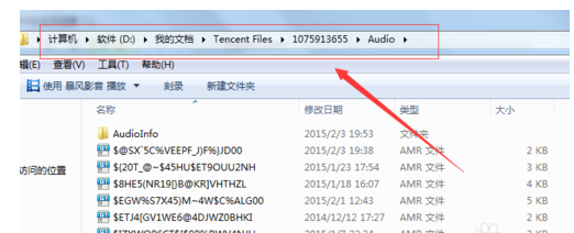仙书奇谭 视频缩略图