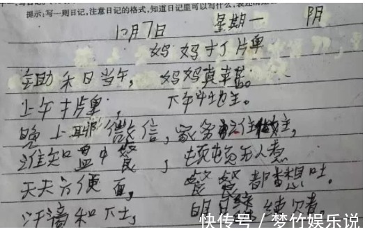 伊甸园之东 视频海报