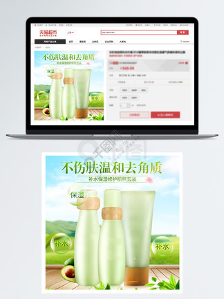 但愿人长久 视频海报