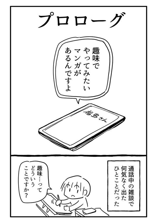 冷酷无情 冰咖啡毒杀案 视频缩略图