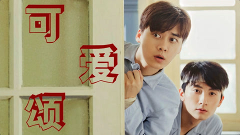 优越 视频缩略图