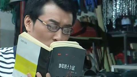 假期历险记 视频缩略图