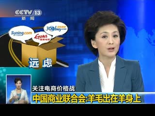 侠骨仁心 视频缩略图