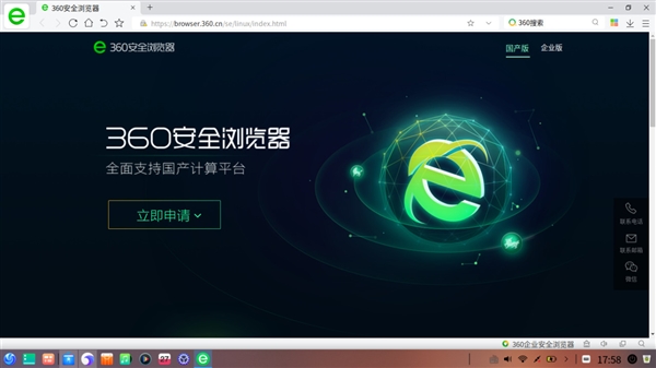 元首与引诱者 视频缩略图
