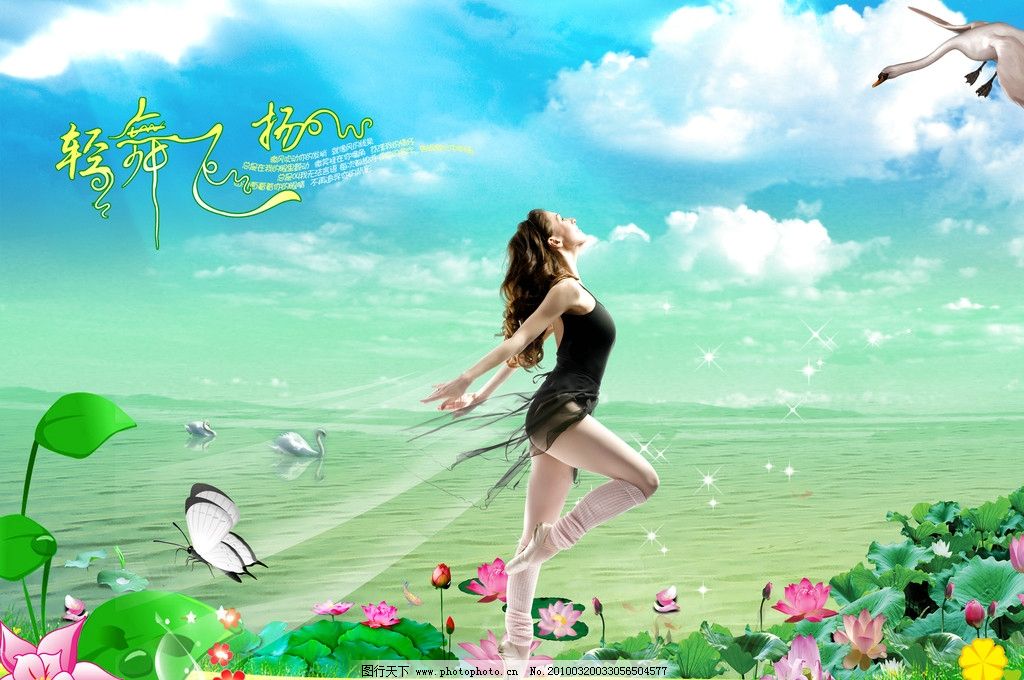 侠客无名 视频海报