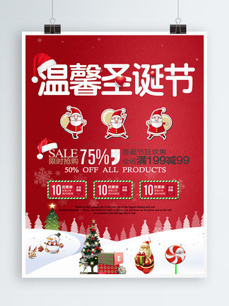 冥海禁地 视频缩略图