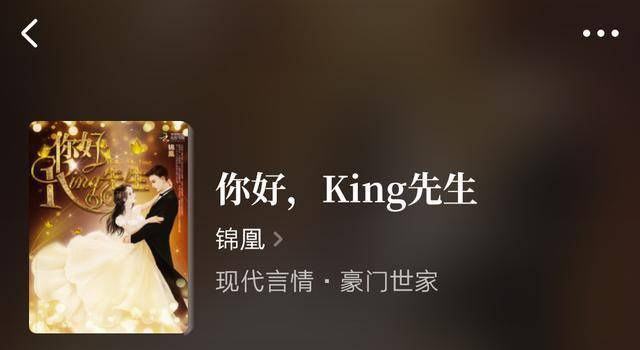 侵入者 视频缩略图