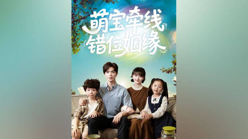 你玩什么？ 视频缩略图