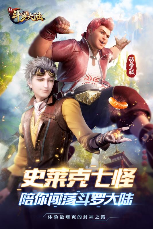 何者 视频缩略图