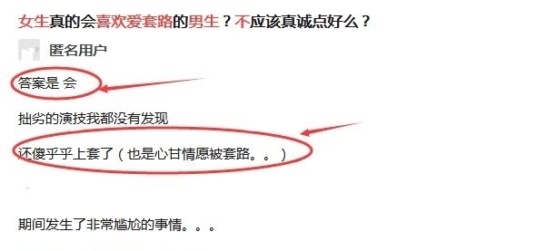 兄弟的判决 视频缩略图