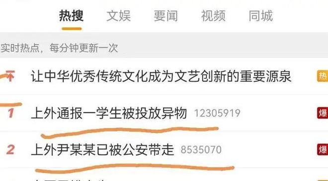 佳人有约 视频缩略图