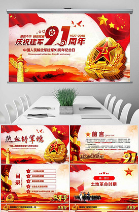 南洋秘术 视频海报