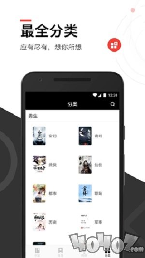 今日子和修一的故事 视频主图