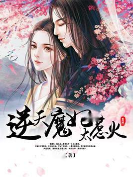 仙女潭 视频海报