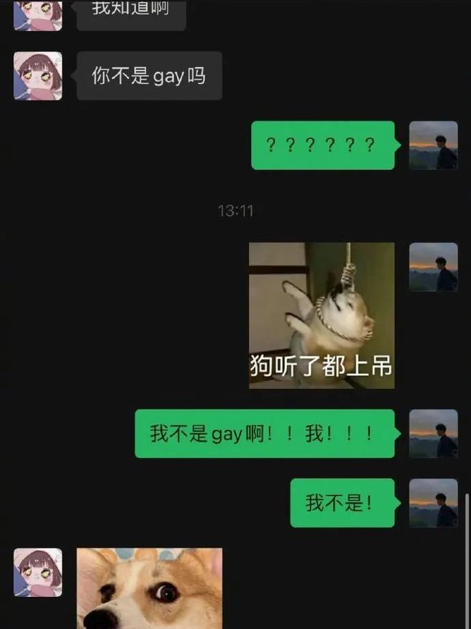僵局 视频缩略图