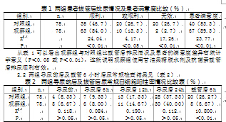史宾机器人：重启 视频主图