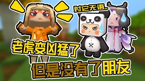 佣兵传奇 视频缩略图