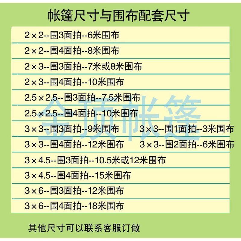 伊甸湖 视频缩略图