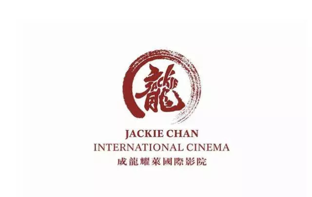 伊克巴尔之超级芯片 视频海报