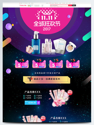 偷狗的完美方法 视频缩略图