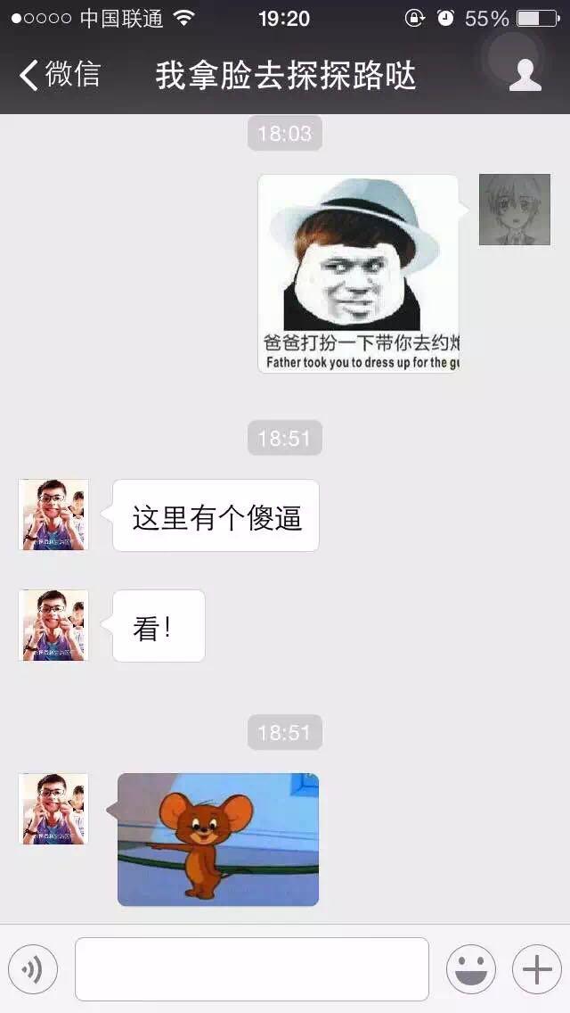 叛逆 视频缩略图