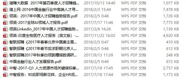 伏龙诀 视频缩略图