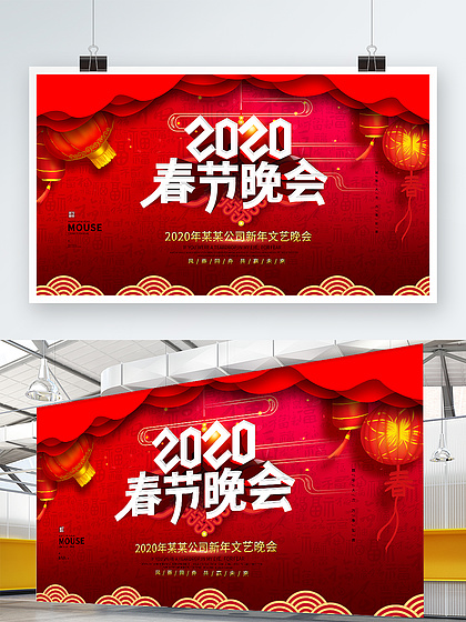 伏魔战士 视频缩略图