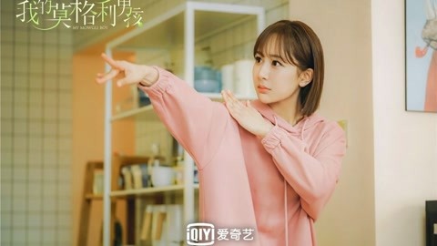 你行......你结婚？ 视频缩略图