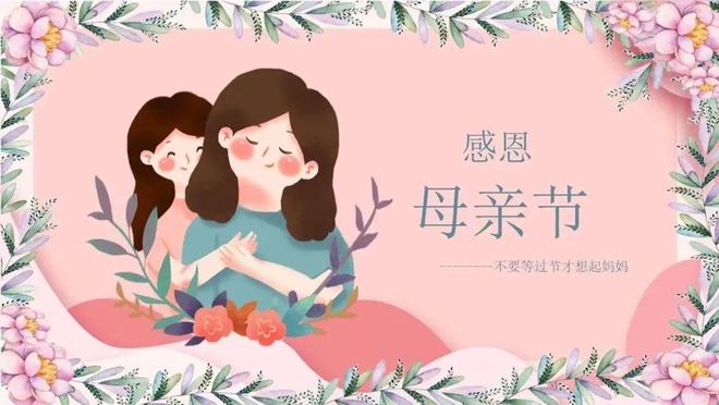 倩女仙缘2 视频缩略图