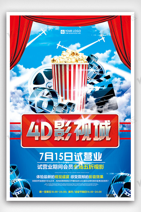 不虚此行 视频主图