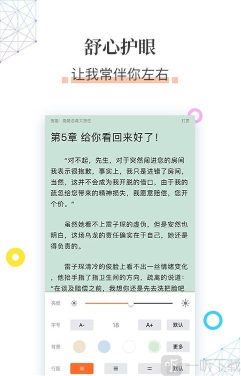 像你这样的人 视频缩略图