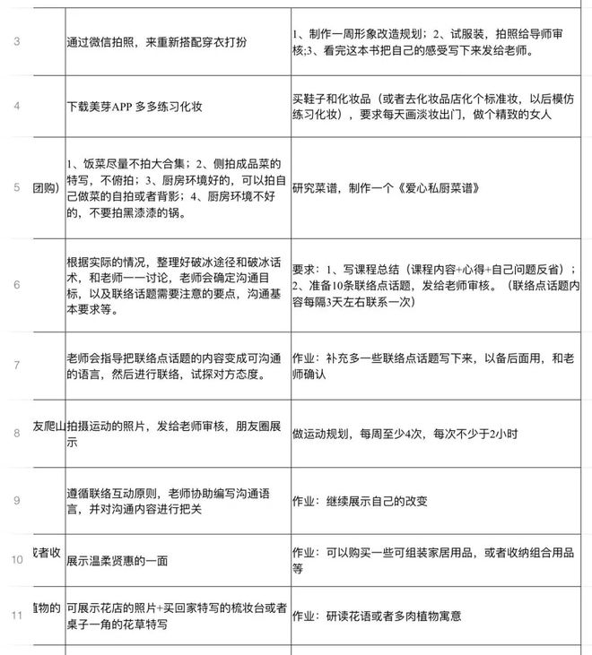 代课教师 视频缩略图