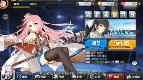 仙书奇谭 视频海报