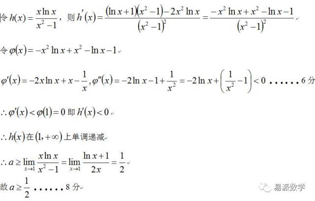 伟大的自由 视频缩略图