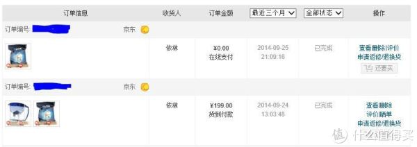 塘鹅暗杀令 视频缩略图