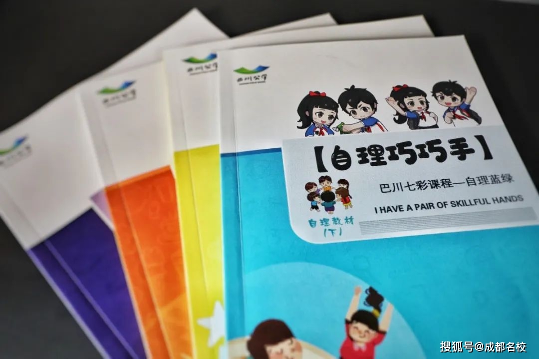 他的三个女儿 视频缩略图