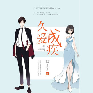 历劫佳人 视频缩略图