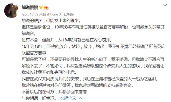 代号巴德 视频缩略图