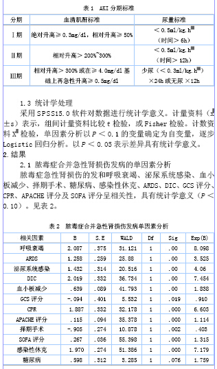 傀儡侦探 视频主图