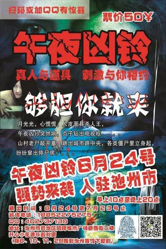 但愿人长久 视频缩略图