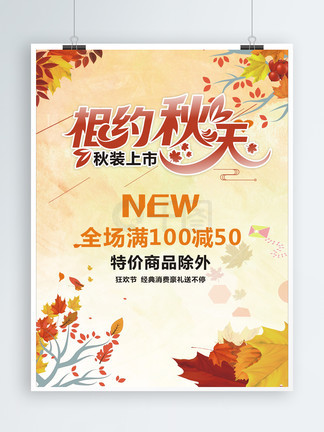 偶然与想象 视频缩略图