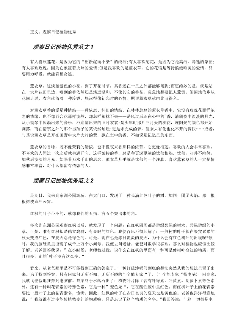 夜雨秋灯闻诡事 视频缩略图