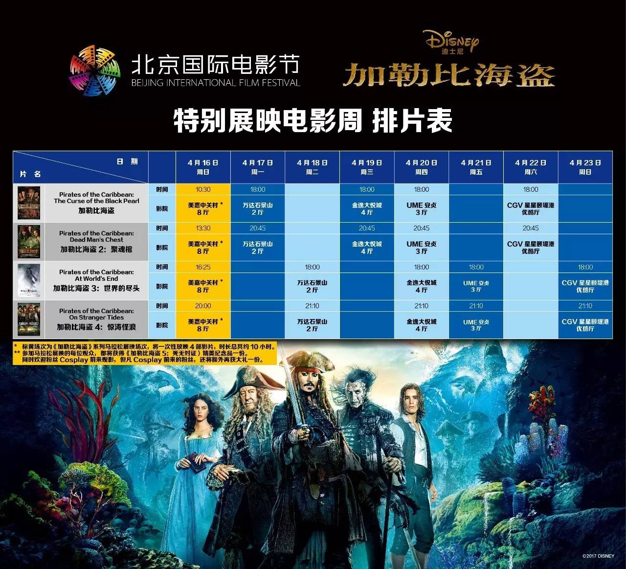 假面疑云 视频缩略图