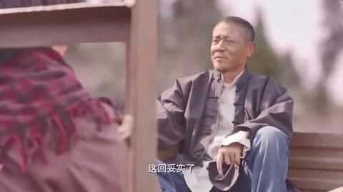 保镖2024 视频缩略图