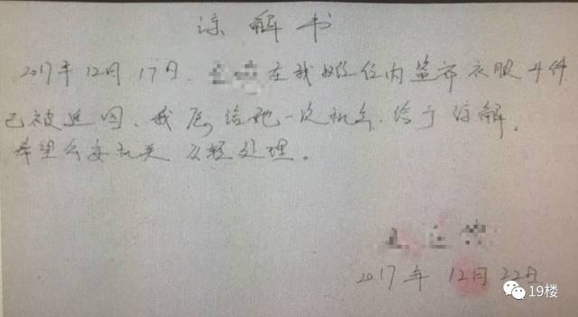 回归 视频缩略图