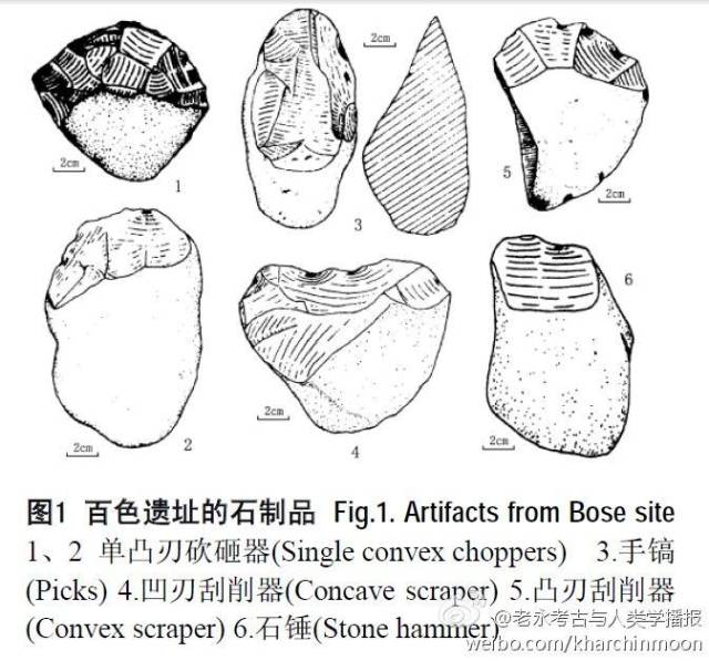 侠圣 视频缩略图