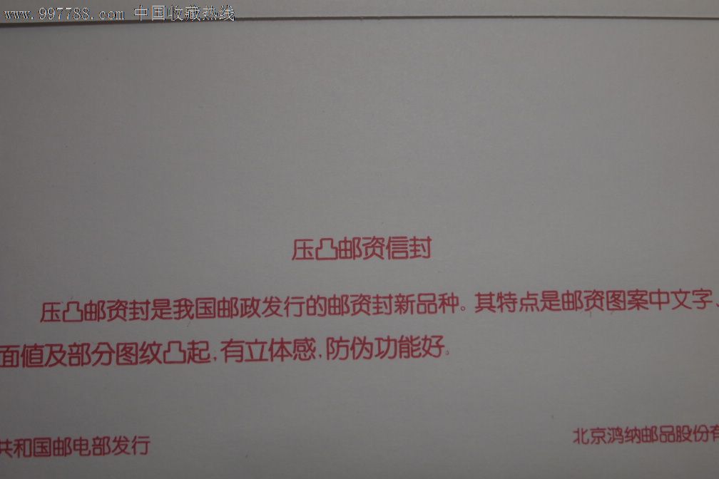 交战规则 视频主图